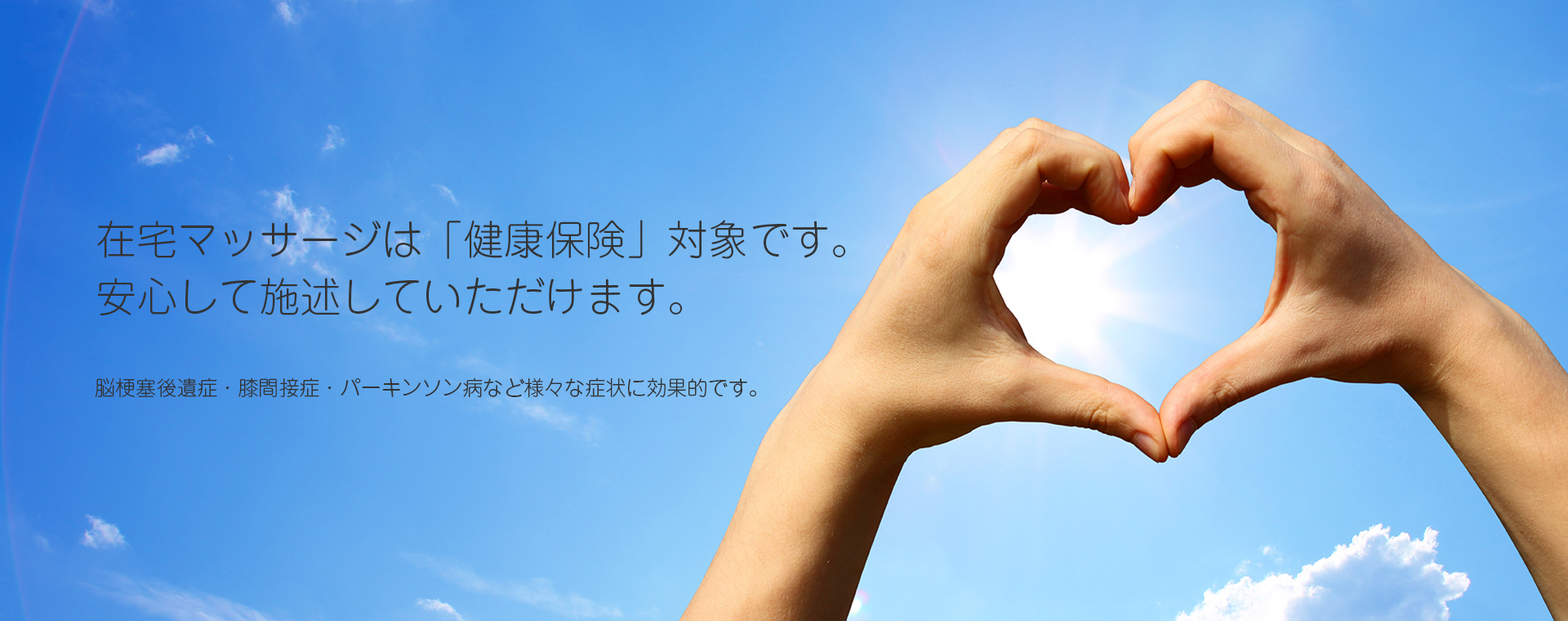 top_slide.01b